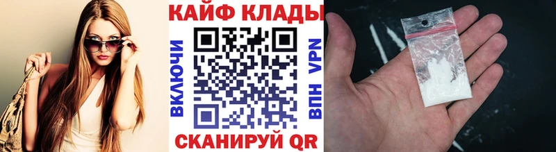 Где купить наркоту Великий Устюг А ПВП COCAIN Гашиш Галлюциногенные грибы Бошки Шишки