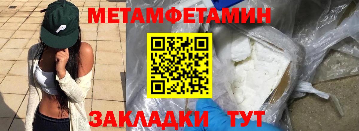 Амфетамин  Великий Устюг  Amphetamine Розовый  Амфетамин 