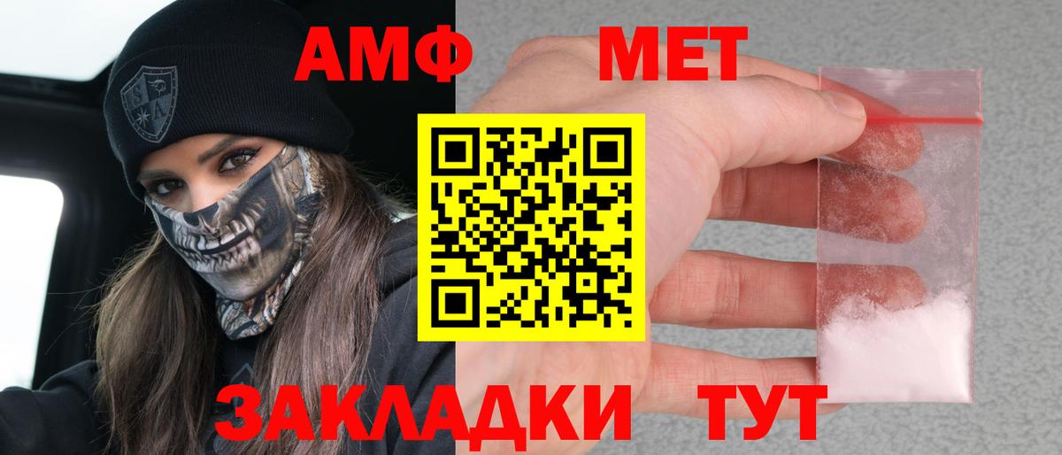 Великий Устюг  Амфетамин  Вход с VPN  дарк нет клад  АМФЕТАМИН Premium 