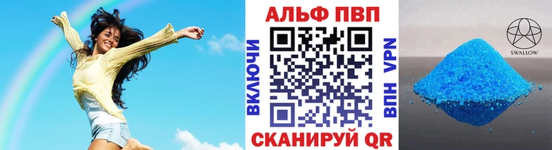 A PVP кристаллы  Великий Устюг 