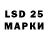Марки 25I-NBOMe 1,5мг swdjable