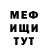 МЕТАДОН кристалл markesha _