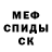 Кетамин ketamine Nikita Chpeha