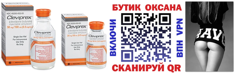 где купить   Великий Устюг  Бутират BDO 33% 