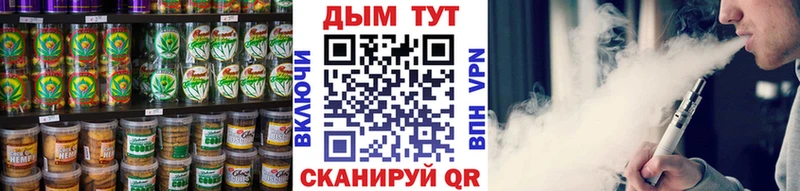 Печенье с ТГК конопля  купить закладку  Великий Устюг 