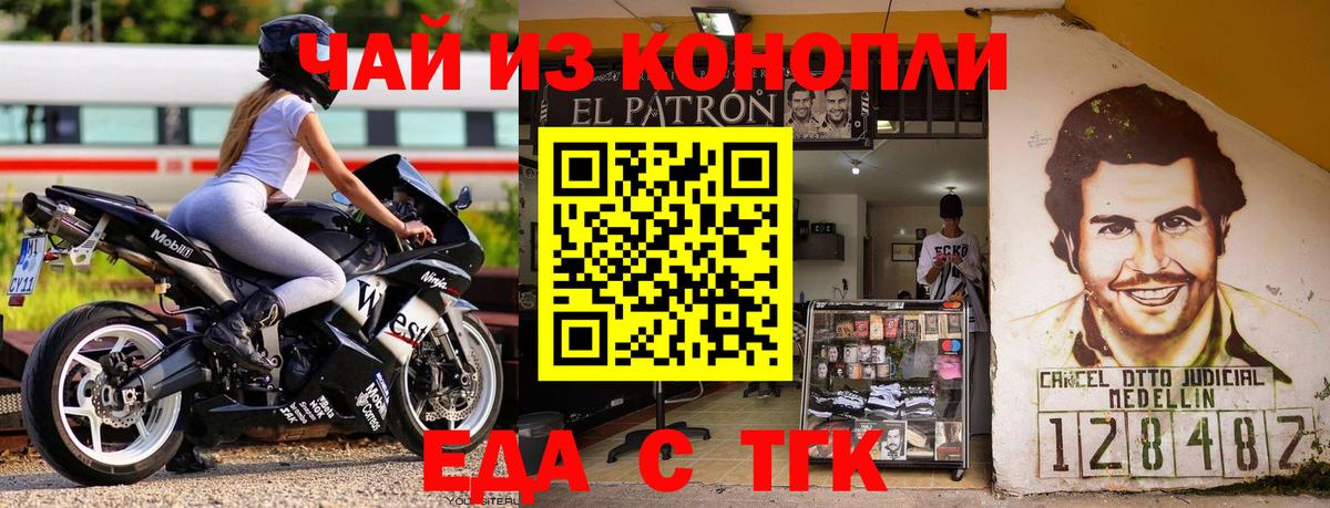 Печенье с ТГК марихуана Великий Устюг