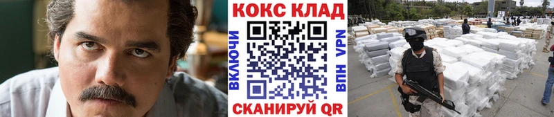 купить   Великий Устюг  Кокаин Fish Scale 