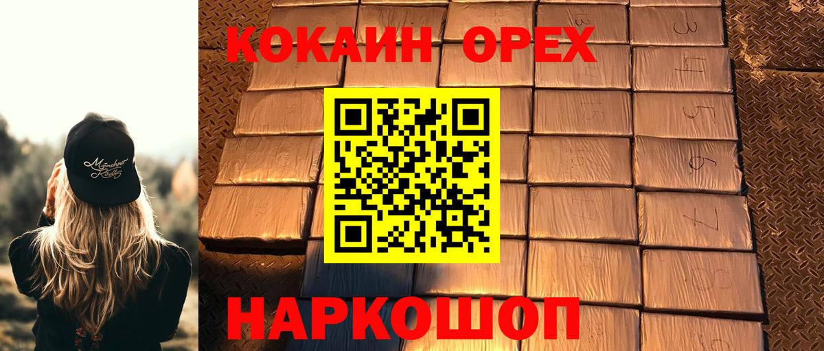 Кокаин Боливия Великий Устюг