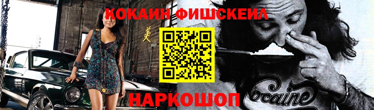 Кокаин Перу  Вход с VPN  Кокаин 99%  Великий Устюг 