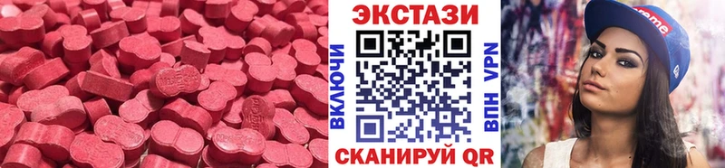 ЭКСТАЗИ Philipp Plein  гидра ссылка  Великий Устюг 