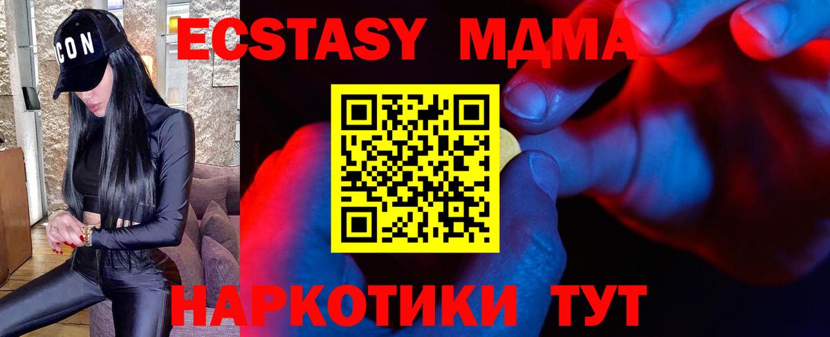 Мефедрон  Гашиш  Марихуана  Великий Устюг  Вход с VPN  Бошки Шишки 