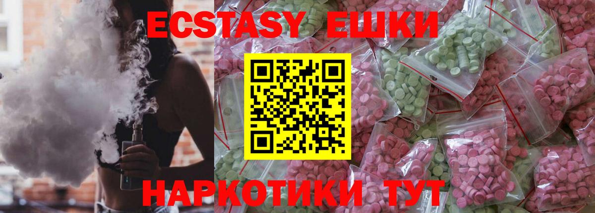 Экстази диски Великий Устюг