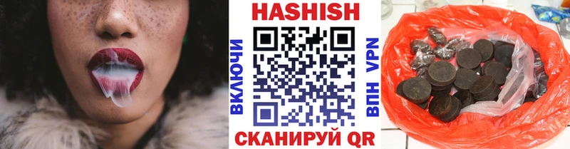 ГАШ 40% ТГК  закладки  Великий Устюг 