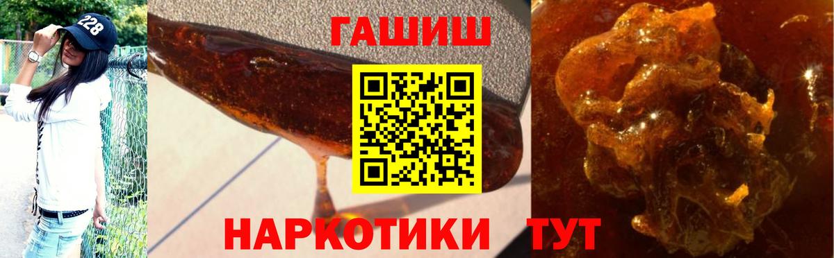 ГАШ 40% ТГК Великий Устюг