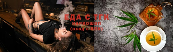 герыч Нефтегорск