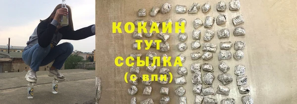 сатива Нефтекумск