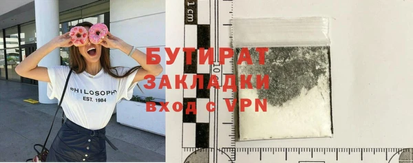 сатива Нефтекумск