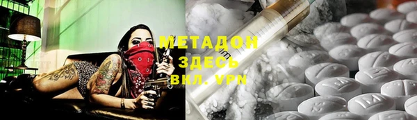 герыч Нефтегорск