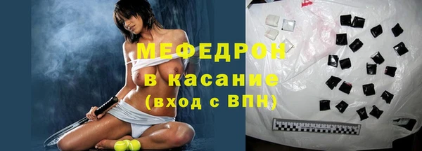 сатива Нефтекумск