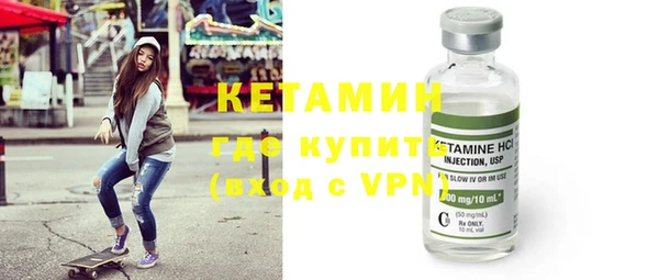 герыч Нефтегорск