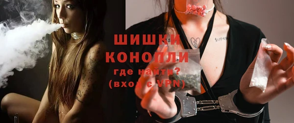 герыч Нефтегорск