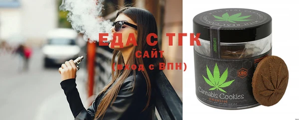 сатива Нефтекумск