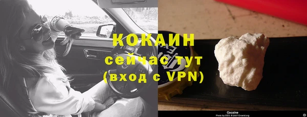 герыч Нефтегорск