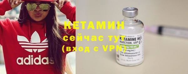 сатива Нефтекумск