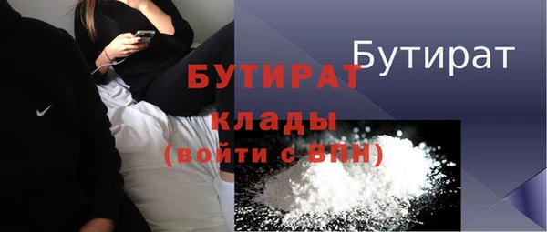 сатива Нефтекумск