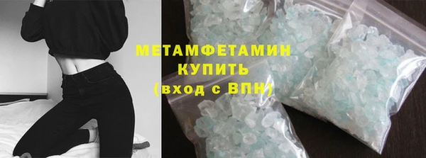 сатива Нефтекумск