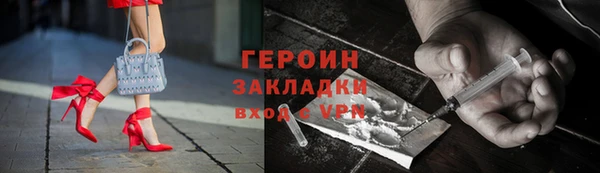 сатива Нефтекумск