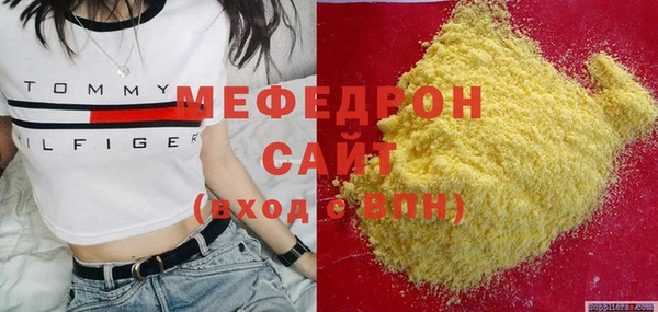 сатива Нефтекумск