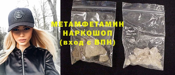 герыч Нефтегорск