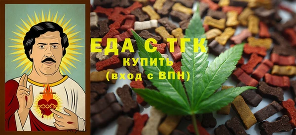 сатива Нефтекумск