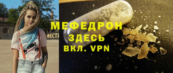 герыч Нефтегорск