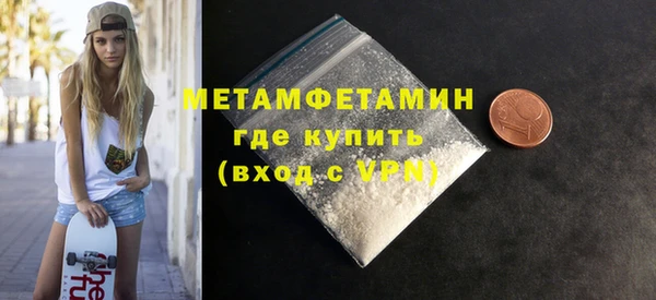 герыч Нефтегорск