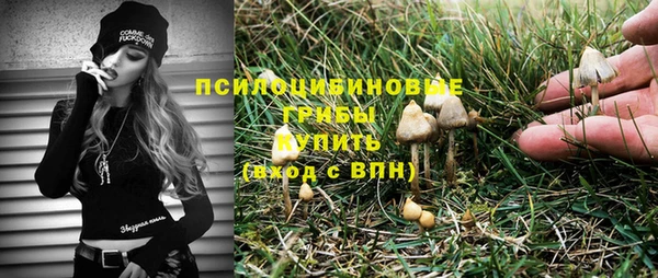 герыч Нефтегорск