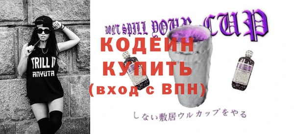 герыч Нефтегорск