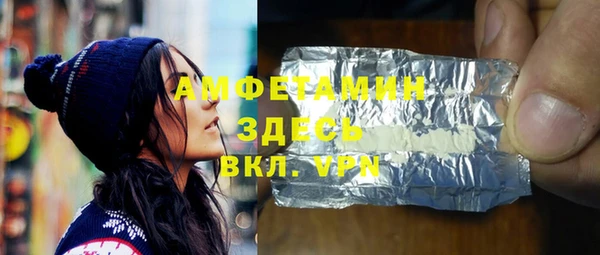 сатива Нефтекумск