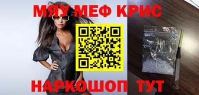 амфетамин Будённовск