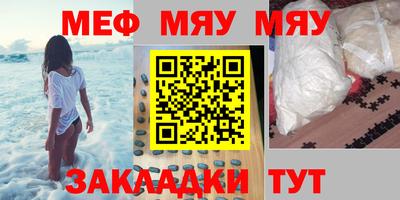 кокаин премиум Абинск