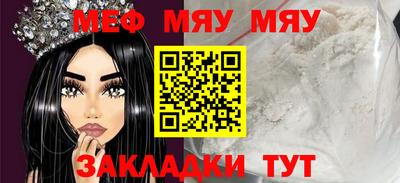 гашишное масло Беслан