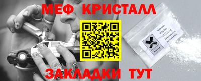 спайс Балаково