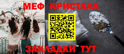 спайс Балаково