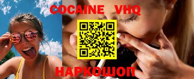 бутират Балашиха