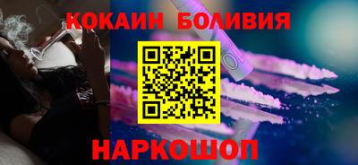 спайс Балаково