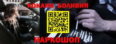 мяу мяу кристалл Бийск