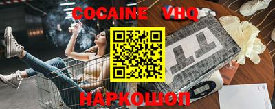 спайс Балаково