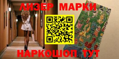 мяу мяу кристалл Бийск