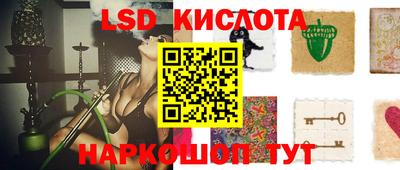 гашишное масло Беслан